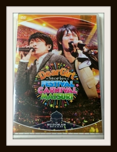 DVD DGS Festival Canival Matsuri