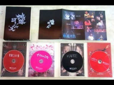 「地球ゴージャス」DVD-BOX