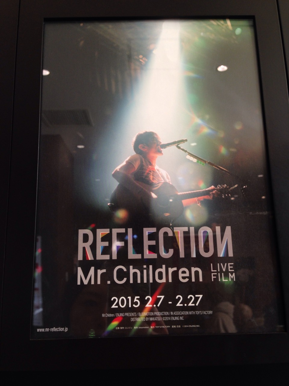 劇場版 Mr.Children　Reflection