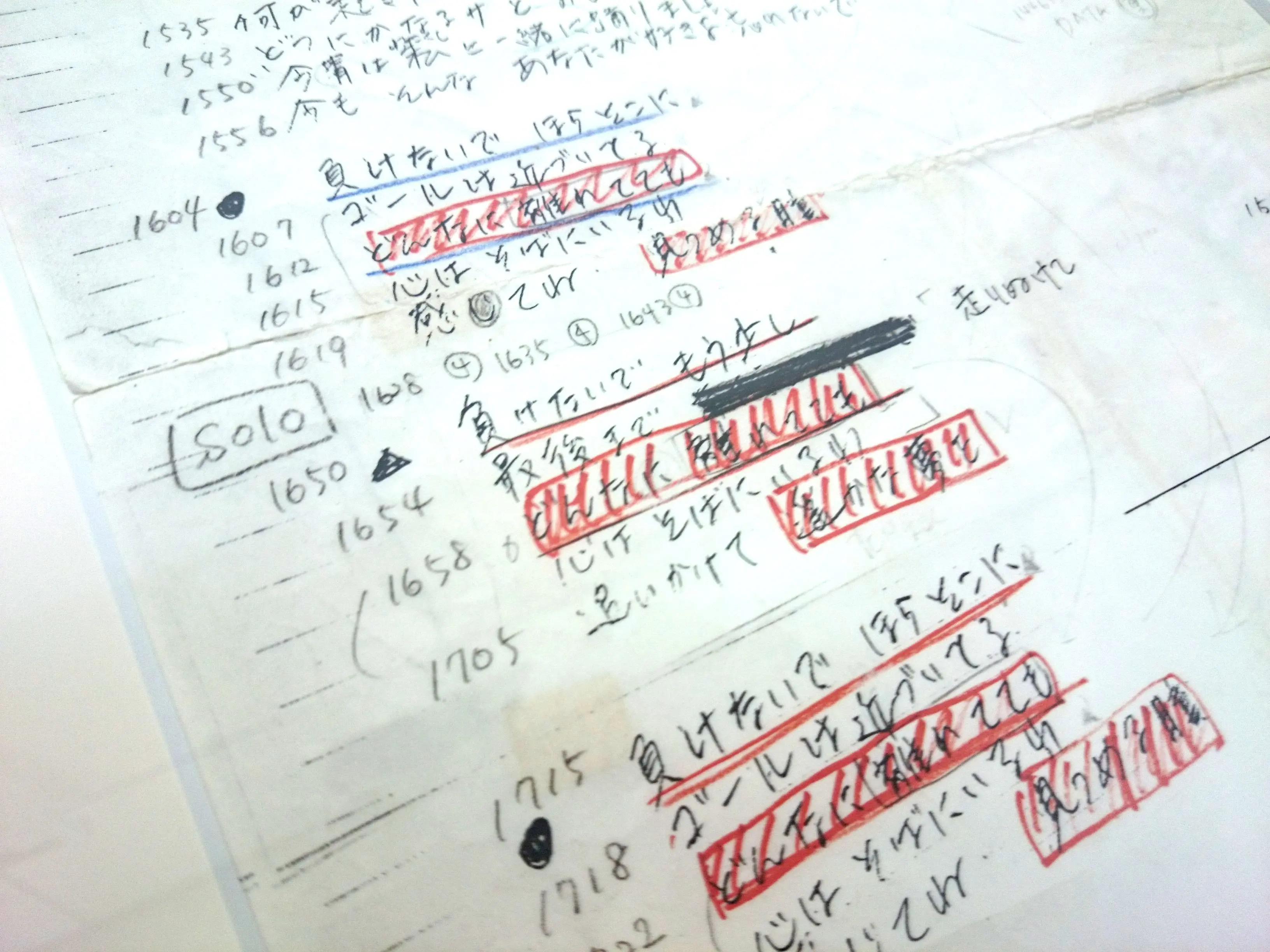 ZARD 自筆歌詞額装を買取りしました。 | 良盤ディスク