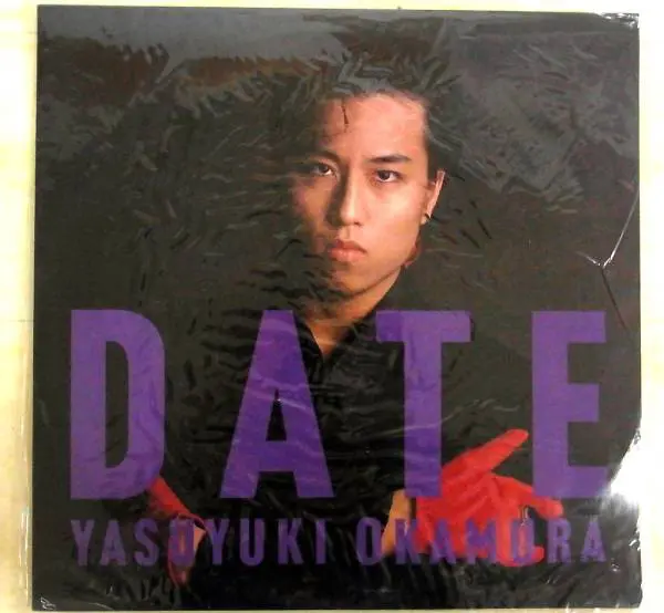 岡村靖幸 DATE LP