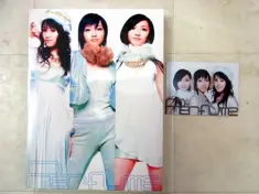 Perfume Complete Best CD 初回限定盤DVD付を買い取りしました | 良盤