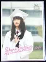 さくら学院 「My Graduation Toss キャンパスチケット盤」を買い取り