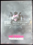 FANCLUB EVENT 2012　「THE MISSION」DVD