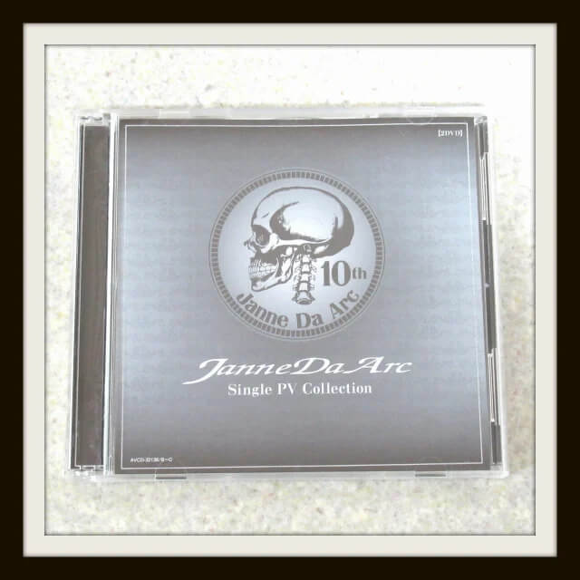 Janne Da Arc グッズ買取価格表 | 良盤ディスク