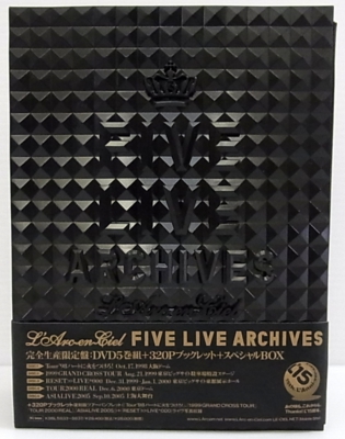 L'Arc-en-Ciel DVD FIVE LIVE ARCHIVESを買い取りしました | 良盤ディスク