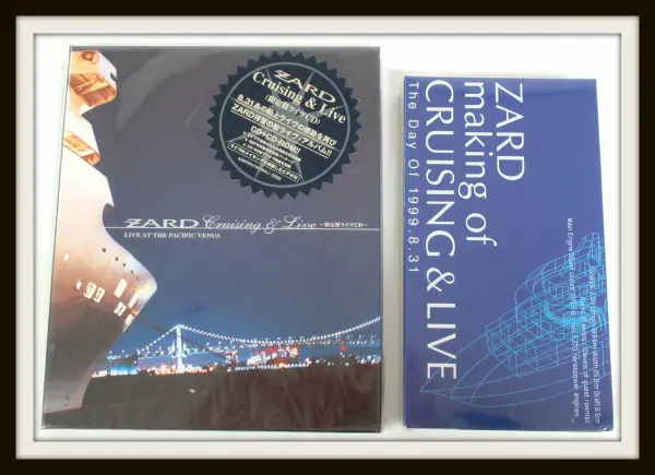 Cruising & Live 限定盤 ライブCD+メイキング VHS　ZARD