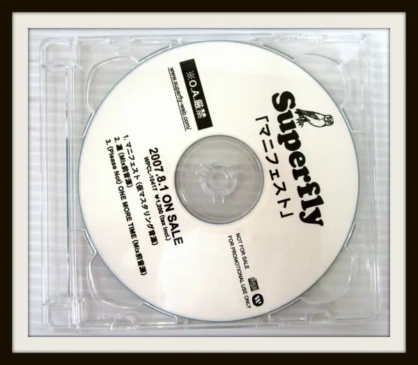 Superfly CD マニフェスト 音源