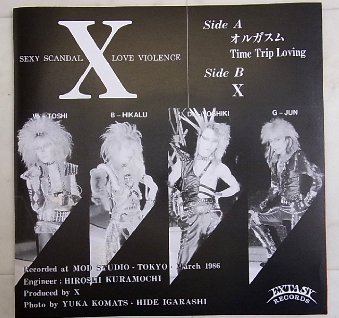 ☆X-JAPAN オルガスム シングルレコード EP Ex-001