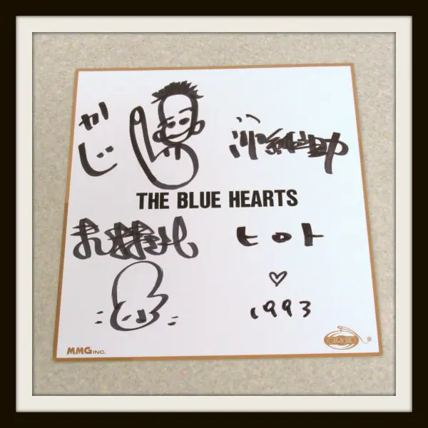 THE BLUE HEARTS グッズ買取事例ギャラリー | 良盤ディスク