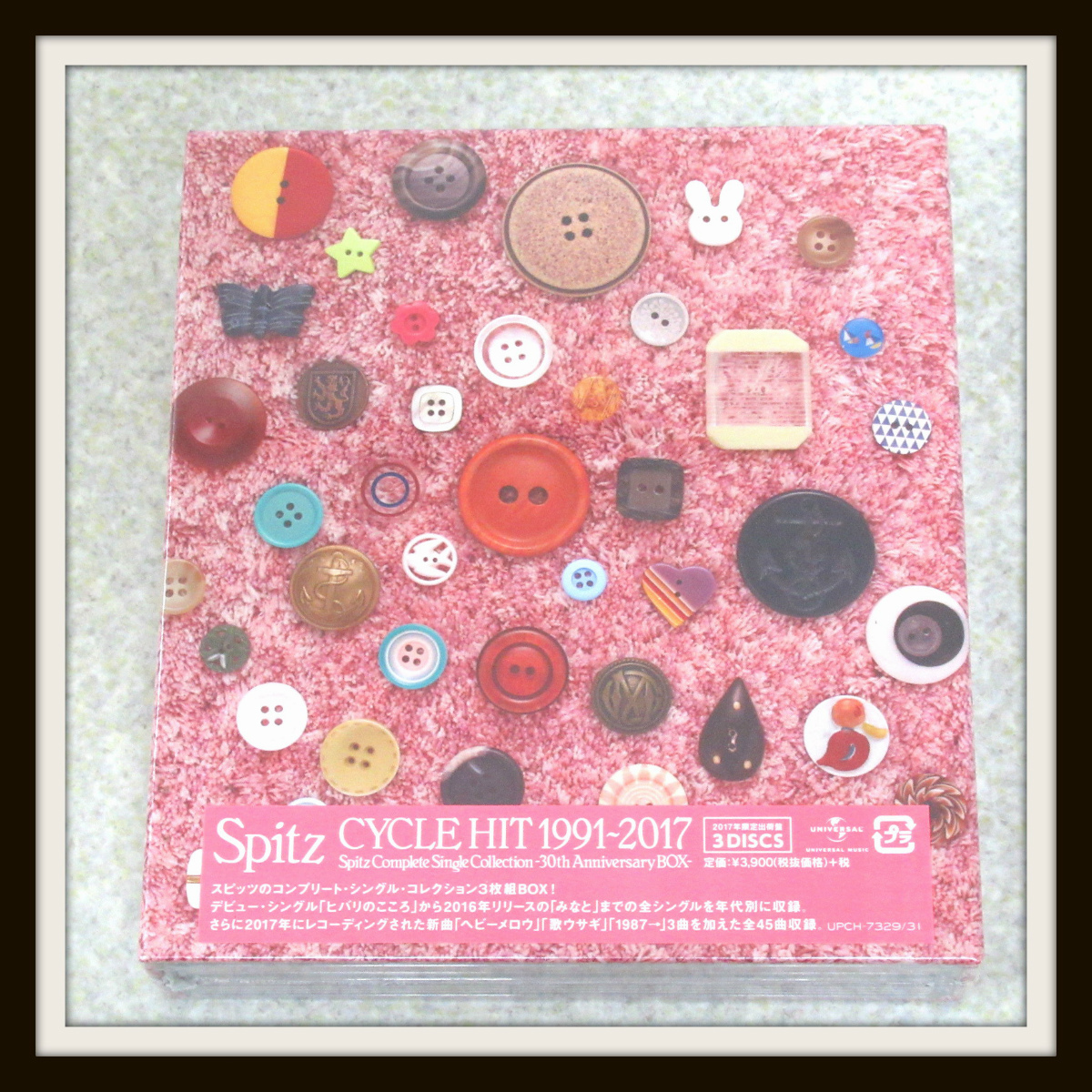 CD CYCLE HIT 1991-2017 Spitz (未開封)