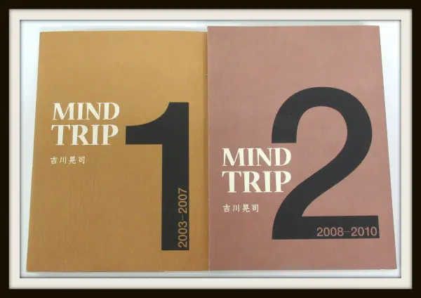 吉川晃司 FCモバイル会員限定 MIND TRIP 1・2