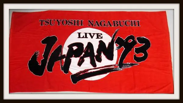 長渕剛 JAPAN93 希少ツアーグッズ