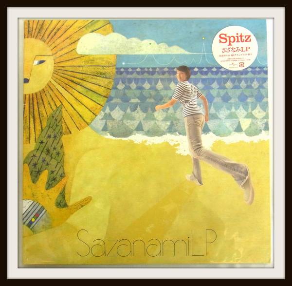 スピッツ さざなみ LP レコード2枚組