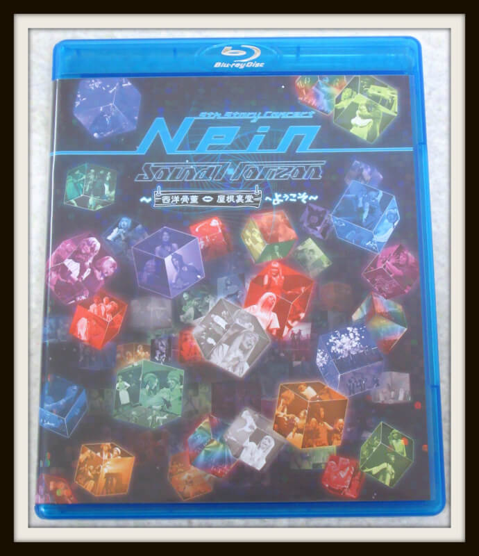 Sound Horizon Nein -西洋骨董 屋根裏堂へようこそ- 完全受注限定生産コンプリート超デラックス盤 blu-ray 3枚組