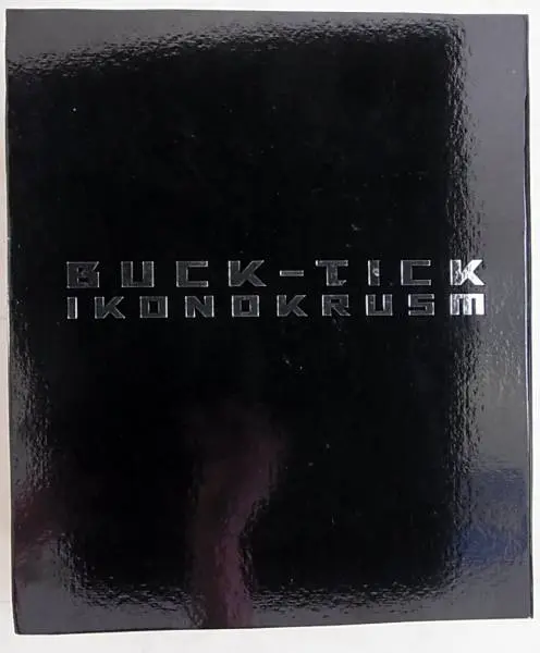 BUCK-TICK  IKONOKRUSM - 5