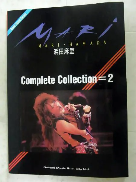 バンドスコア 浜田麻里/全曲集2/CompleteCollection2