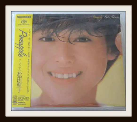 松田聖子 SACD Pineapple