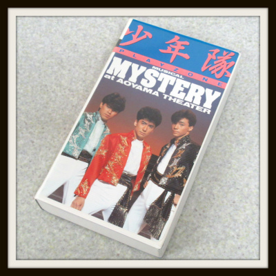 殿堂 貴重 まとめ売り 少年隊CD - 邦楽