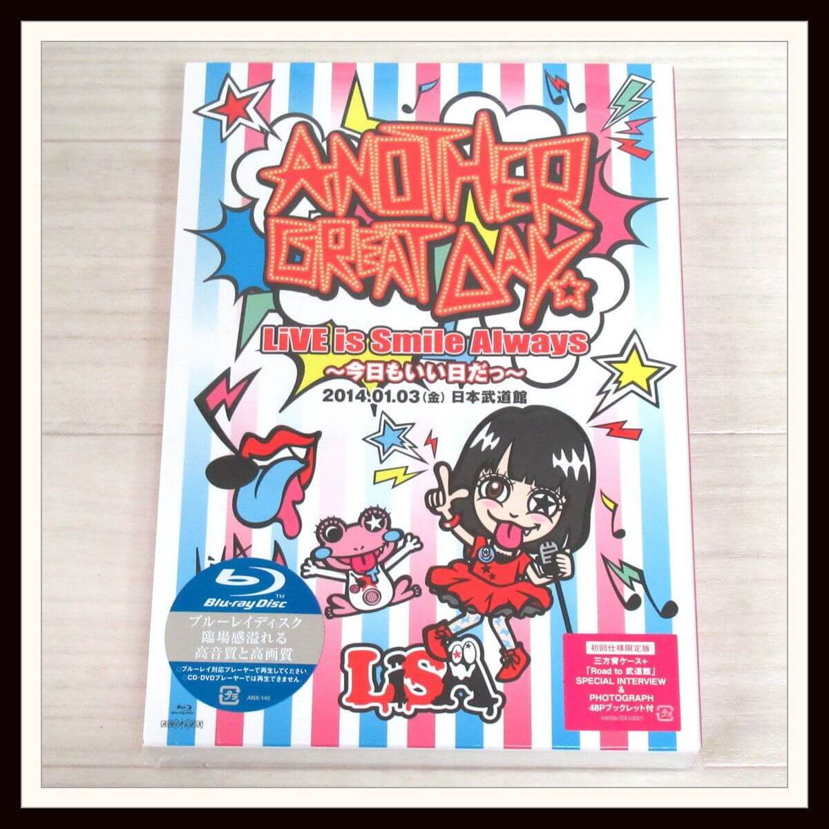 Blu-ray LiSA LiVE is Smile Always~今日もいい日だっ~ 初回盤 武道館
