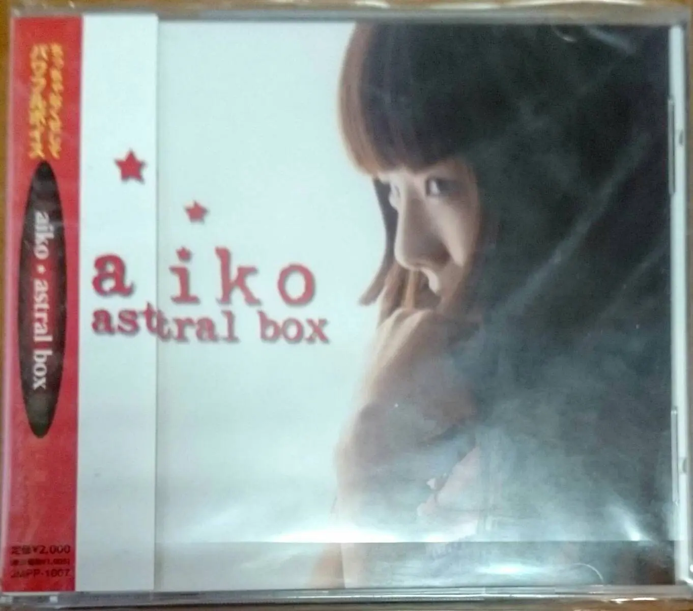 aiko ハチミツ / GIRLIE / astral box インディーズCD