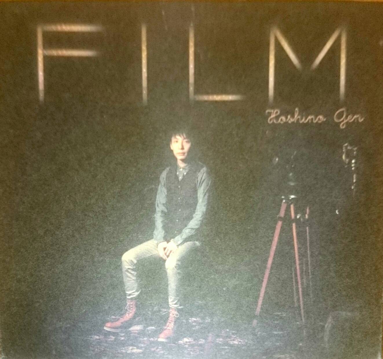 宅配買取 星野源 フィルム 初回盤dvdの内容とは 広島県呉市より 良盤ディスク