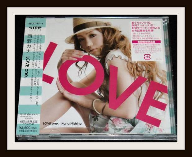 西野カナ グッズ 買取ギャラリー | 良盤ディスク