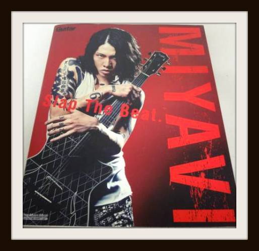 ギターマガジン MIYAVI
