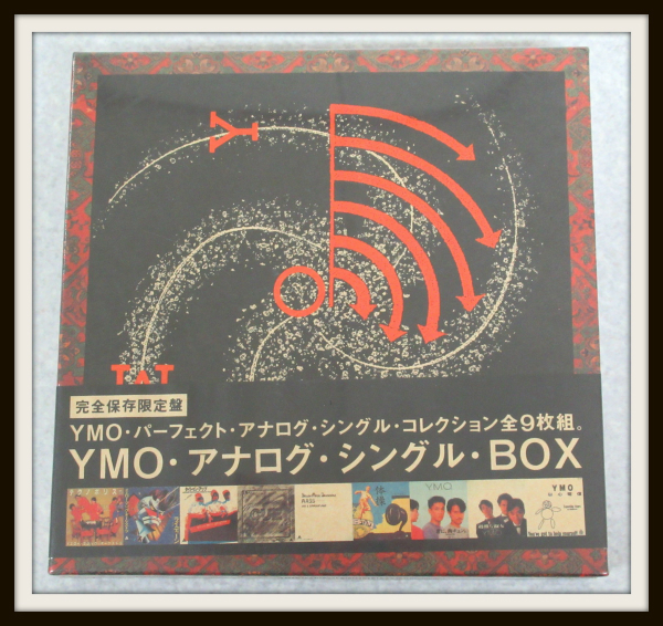 YMO・パーフェクト・アナログ・シングル・コレクション 完全保存限定盤 EP