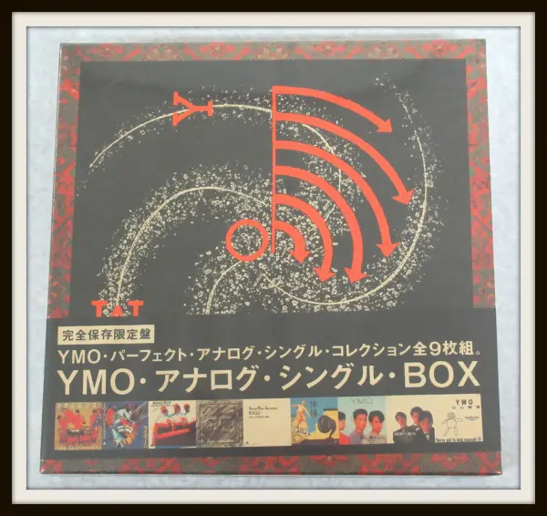 YMO・パーフェクト・アナログ・シングル・コレクション 完全保存限定盤 EP