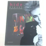 サムネイル hide closet collectionの圧巻な内容について vol.3(エピソード＆インタビュー編）