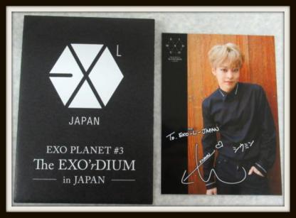 PLANET#3 EXO'rDIUM FC限定トレカ