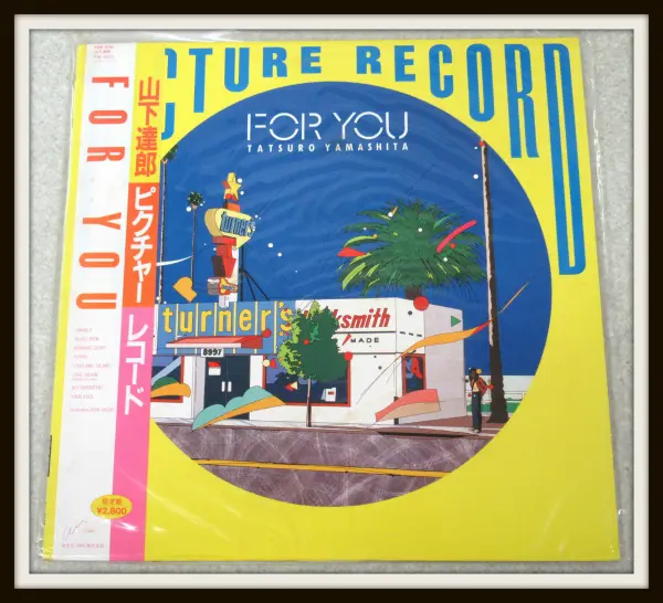 山下達郎 FOR YOU LP ピクチャー盤 RAL-8827