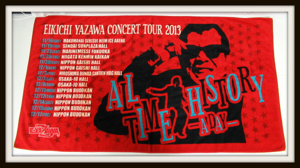 2013 ALL TIME HISTORY スペシャルビーチタオル 矢沢永吉