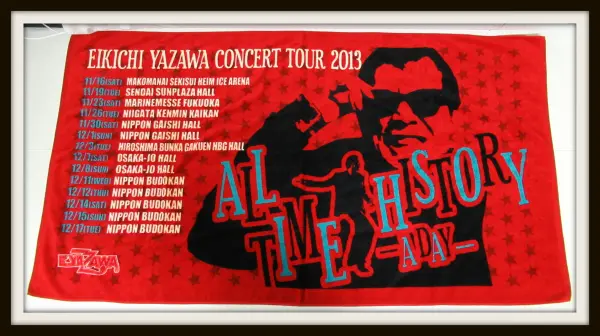 2013 ALL TIME HISTORY スペシャルビーチタオル 矢沢永吉