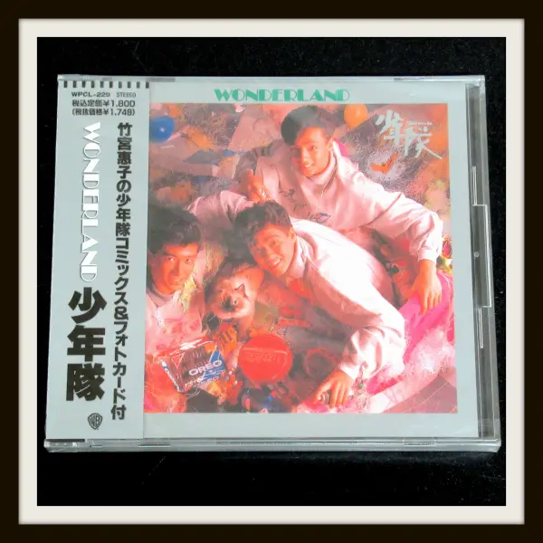 少年隊☆WANDER LAND☆CD 少年隊 WONDERLAND (CD)