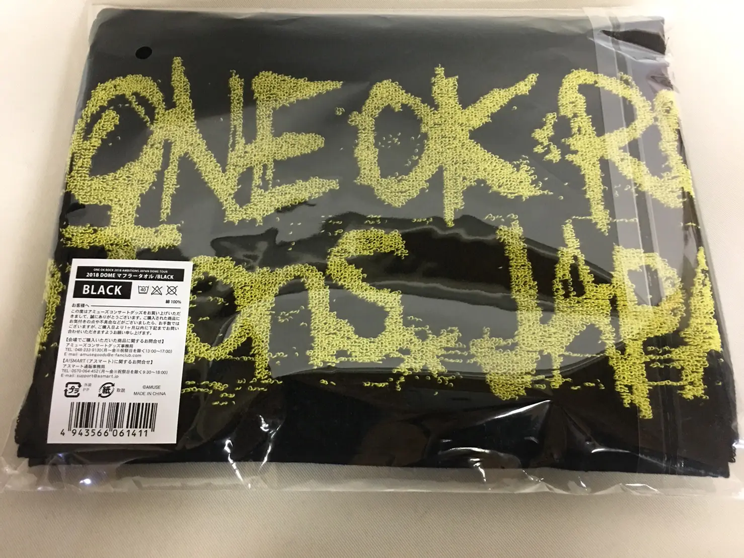 ONE OK ROCK 2018 AMBITIONS JAPAN DOME TOUR　タオル　