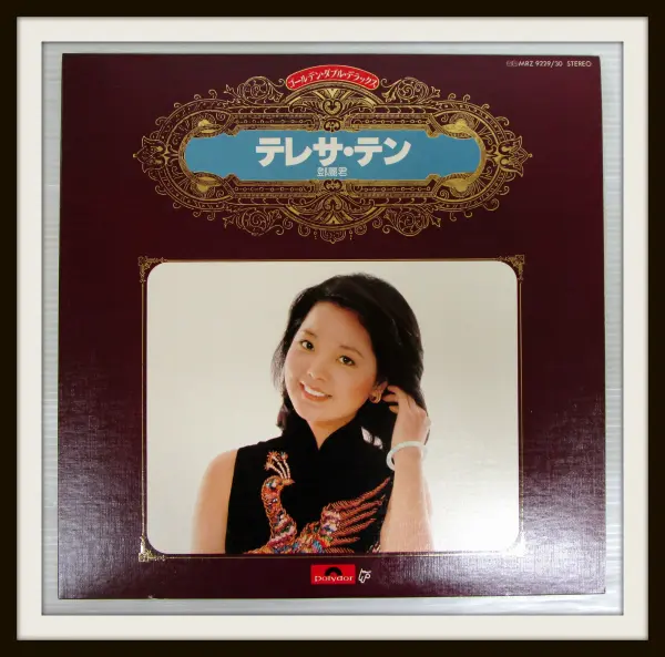 鄧麗君 テレサ・テン ゴールデン・ダブル・デラックス 2LP