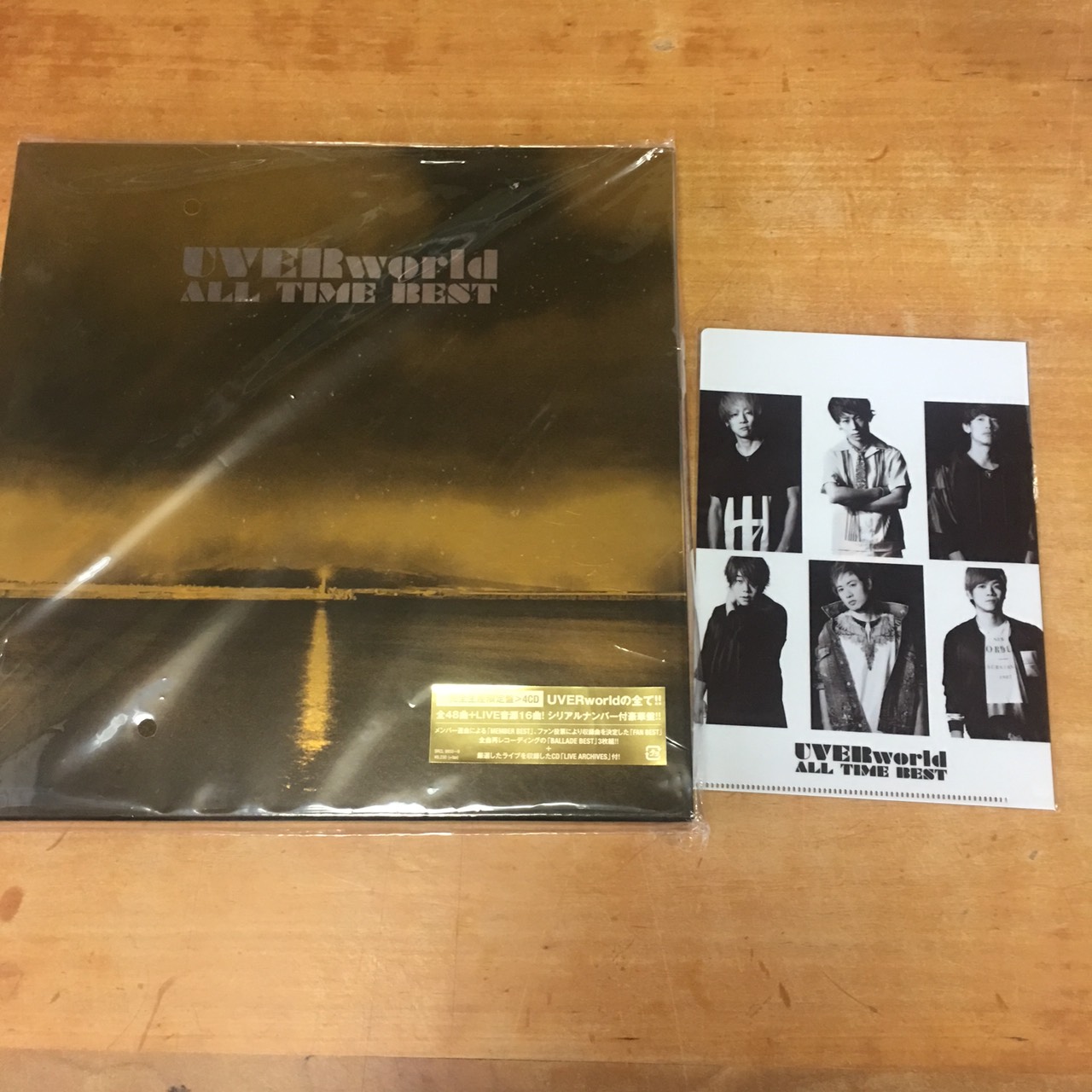 UVERworldのベストアルバム 「ALL TIME BEST」 完全生産限定盤ゲット