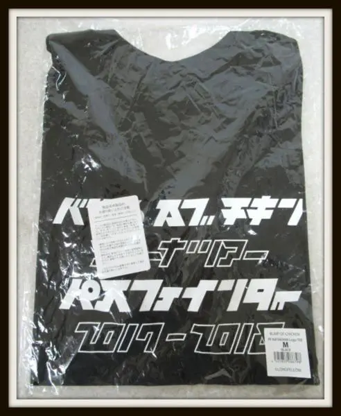 BUMP OF CHICKEN TOUR 2017-2018 PATHFINDER PF KATAKANA Logo Tシャツ1