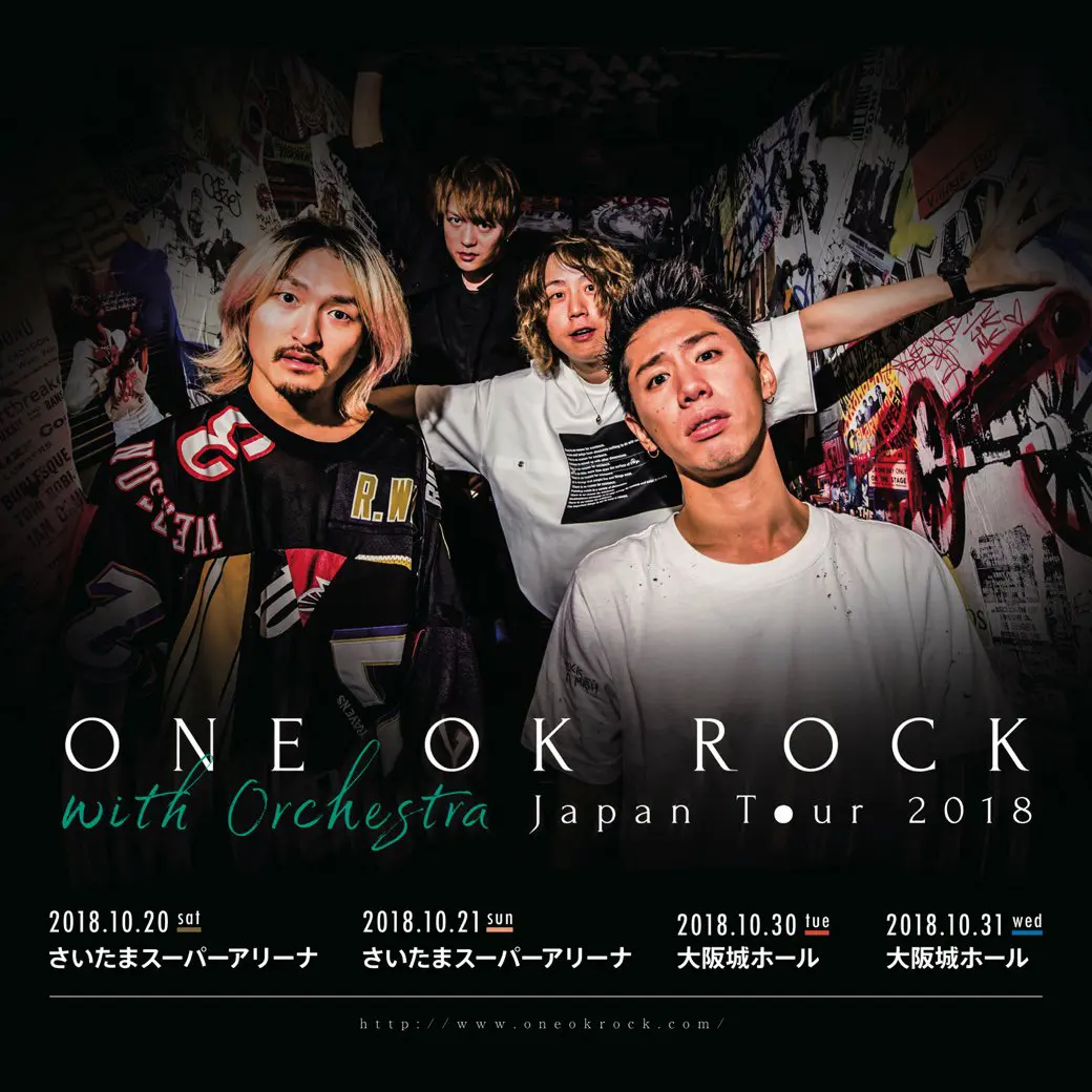 ONE OK ROCK with Orchestra Japan Tour 2018初日たまアリ公演参戦＆購入グッズ紹介！