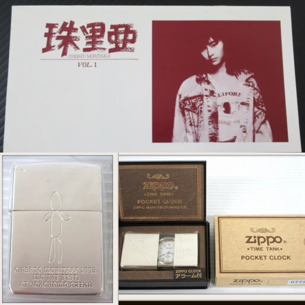 森高千里 会報 第一号 DO THE BEST ZIPPO ZIPPO型時計