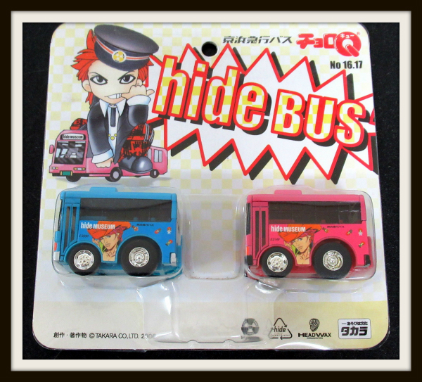 Hideさんモデルの格好いいブレスレット かわいいチョロq紹介 良盤ディスク