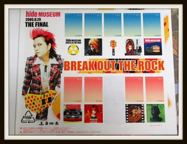 hide MUSEUM THE FINAL 2005.9.25 フレーム切手 A