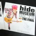 サムネイル用画像 hide MUSEUM THE FINAL 2005.9.25 フレーム切手