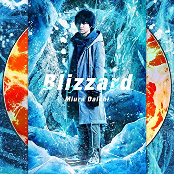 三浦大知さん