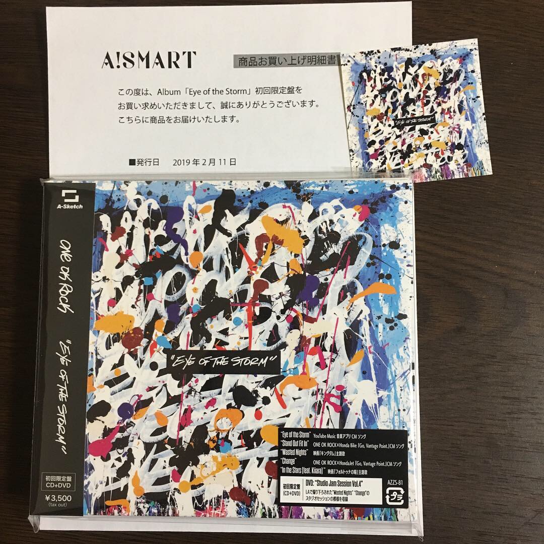ONE OK ROCKのニューアルバム購入！＆激レア！入手困難の幻のCD紹介 