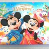 東京ディズニーリゾート 35周年記念 音楽コレクション「ハピエスト」 CD全12巻