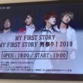 Y FIRST STORY 男祭り 2019 感想