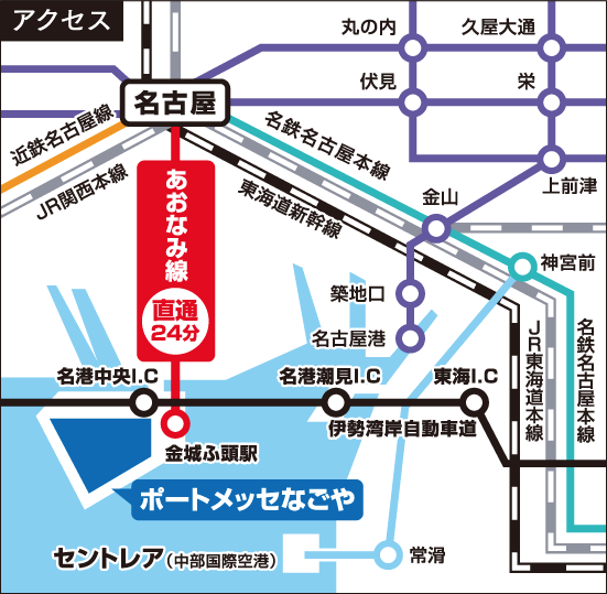 ONE OK ROCK 2019 – 2020 “Eye of the Storm” JAPAN TOUR ポートメッセなごや 地図